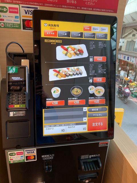 写真 2018-11-16 13 42 15
