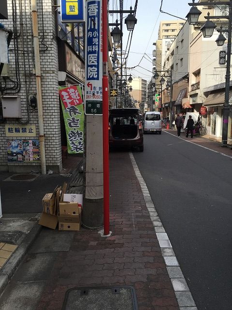 写真 2016-12-13 12 41 33