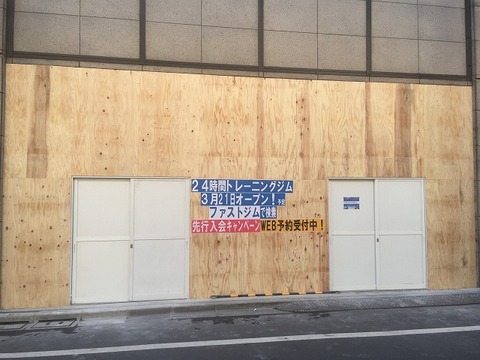 写真 2017-02-08 12 29 13