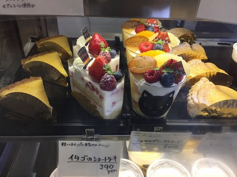 写真 2018-06-12 15 23 58