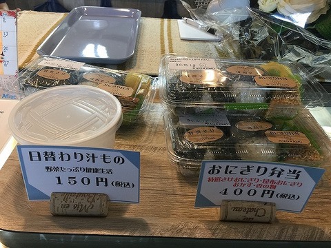 写真 2018-10-12 11 47 01