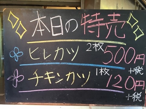 写真 2018-01-09 14 18 03