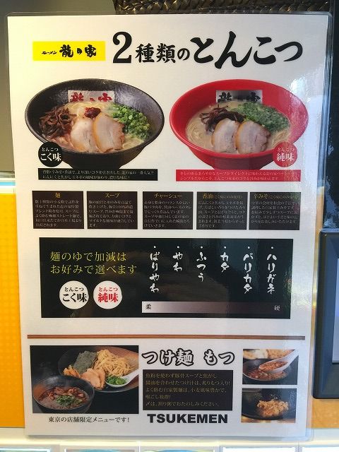 写真 2017-11-29 14 02 51