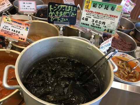 写真 2018-01-11 11 22 48