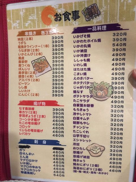 写真 2016-03-04 21 05 52