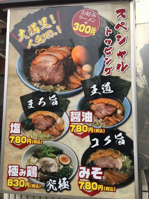 写真 2018-06-21 15 30 48