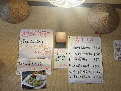 写真 2018-10-05 14 36 09