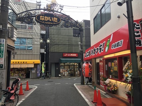 写真 2018-09-06 15 58 53 (1)