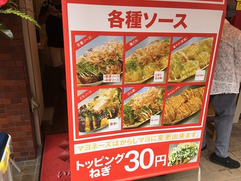 写真 2017-08-21 12 14 42