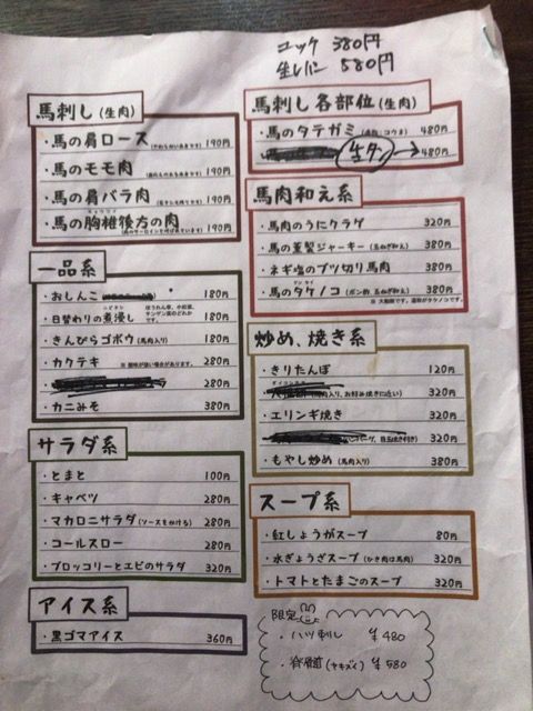 写真 2017-11-21 17 49 06