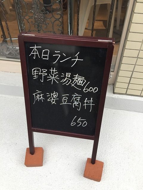 写真 2018-09-04 14 49 19