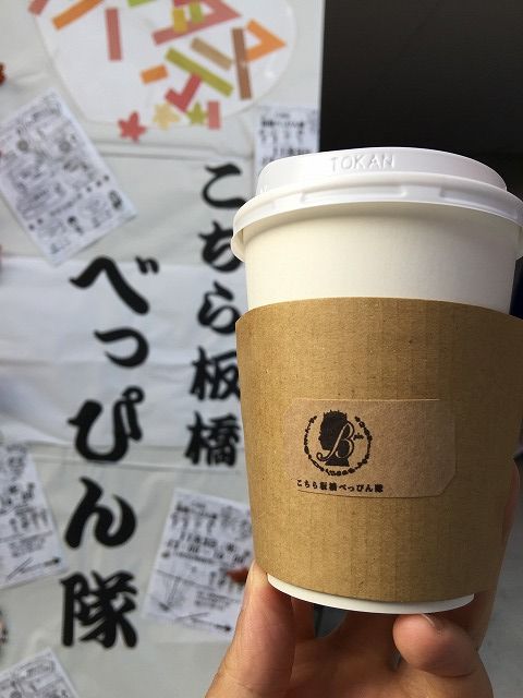 写真 2017-11-03 15 29 45