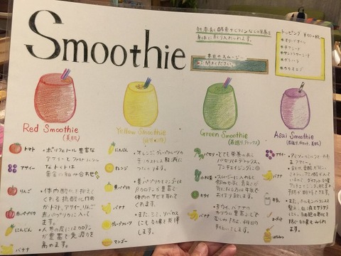 写真 2018-01-22 17 38 10