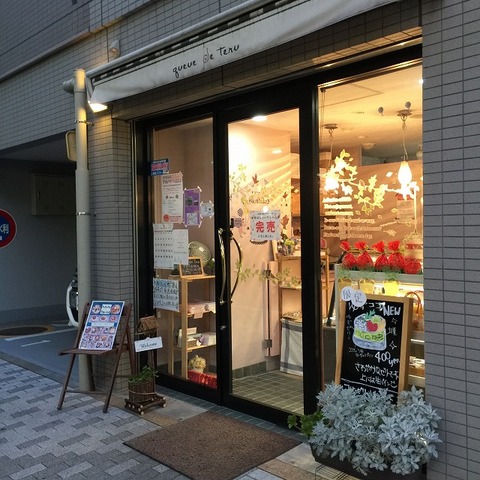 写真 2016-07-07 19 06 05