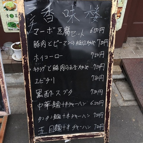 写真 2016-04-01 15 06 03