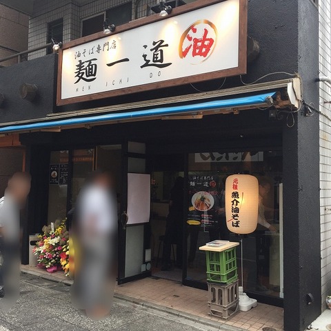 写真 2016-07-06 20 09 04