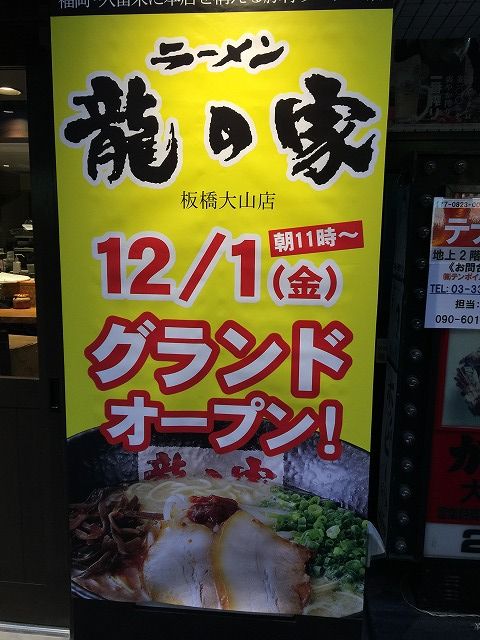 写真 2017-11-22 16 13 42
