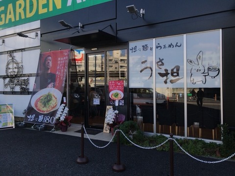 写真 2018-01-13 19 38 37