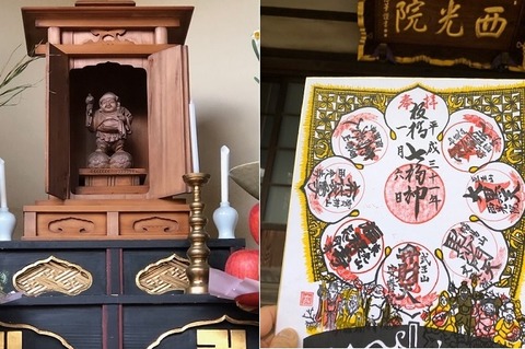 西光院・大黒天