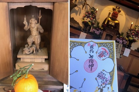文殊院・毘沙門天