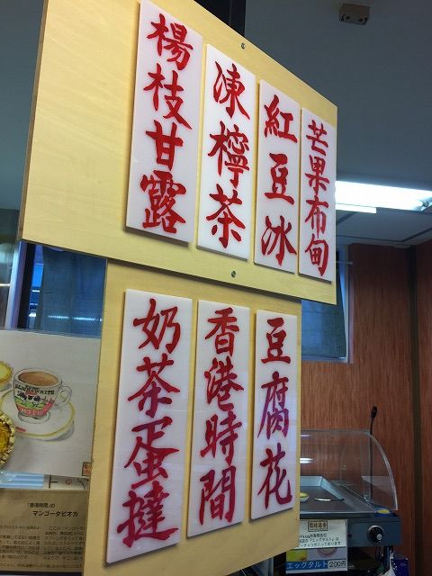写真 2018-08-27 15 12 31