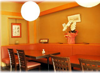 new-isohama-table4
