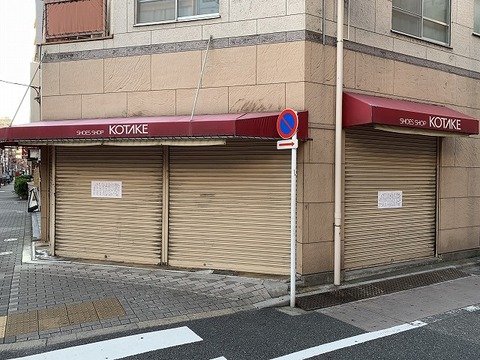 写真 2018-10-29 16 07 11