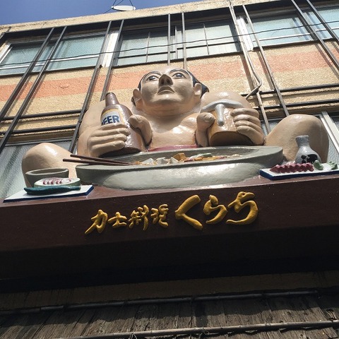 写真 2016-08-23 13 14 38