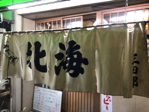写真 2017-08-09 9 31 02