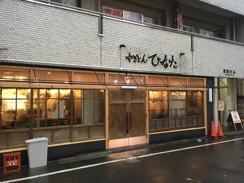 写真 2017-02-09 16 50 15