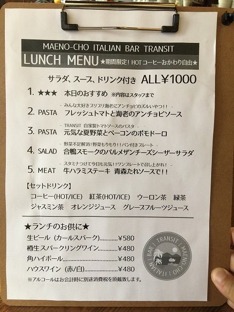 写真 2017-08-23 12 52 21
