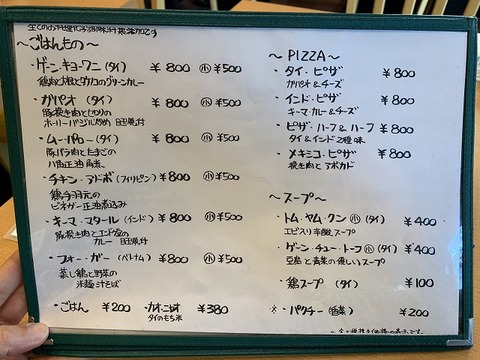 写真 2019-01-17 14 31 40