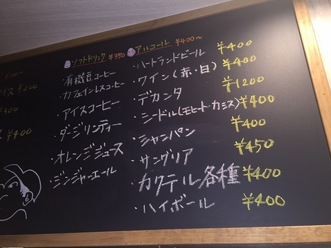 写真 2016-10-31 16 43 28
