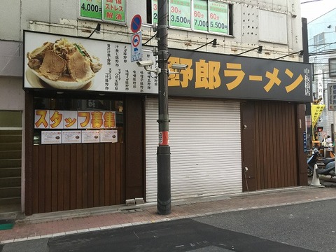 写真 2017-09-25 17 26 09