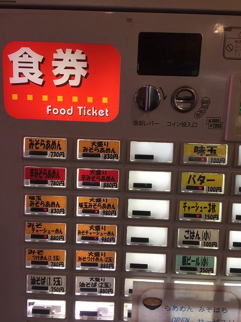 写真 2017-08-25 14 33 57