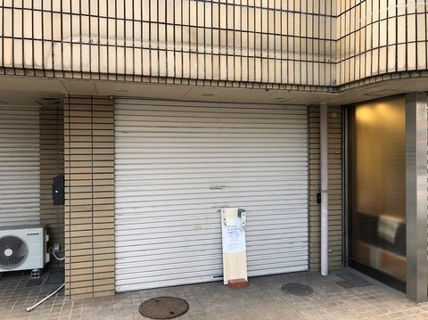 写真 2018-01-25 10 24 39 (1)
