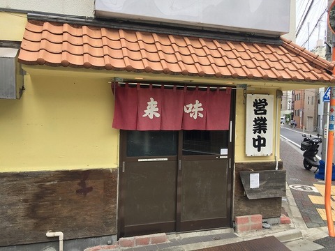 写真 2018-09-12 13 55 13 (1)
