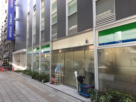 写真 2018-02-26 14 36 17