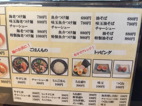 写真 2018-08-10 11 33 08