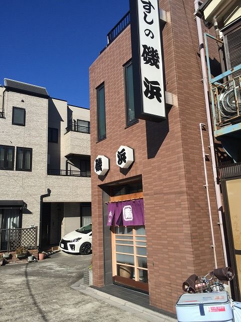 写真 2017-01-16 13 15 11