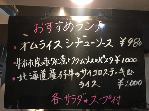 写真 2017-12-26 13 43 37
