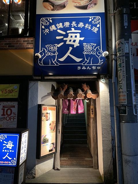 写真 2019-01-01 1 12 50