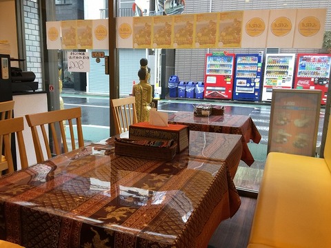 写真 2018-09-21 14 28 58