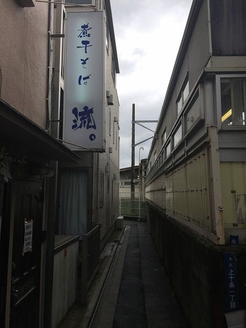 写真 2018-05-09 14 38 36