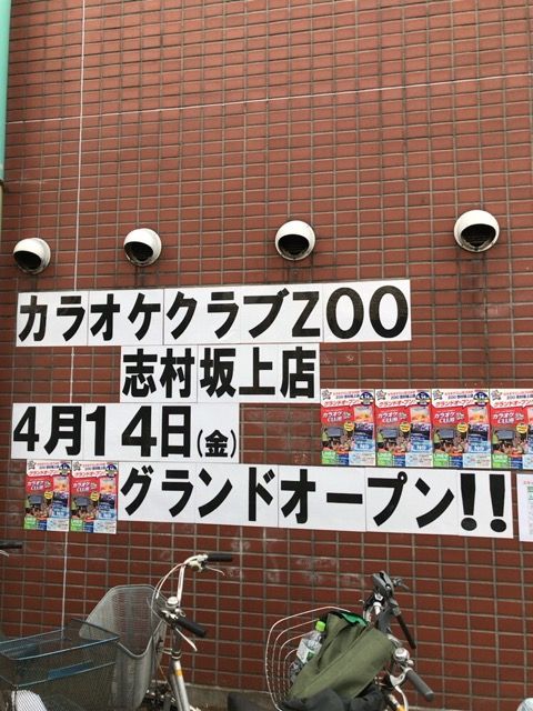 写真 2017-04-21 15 44 57