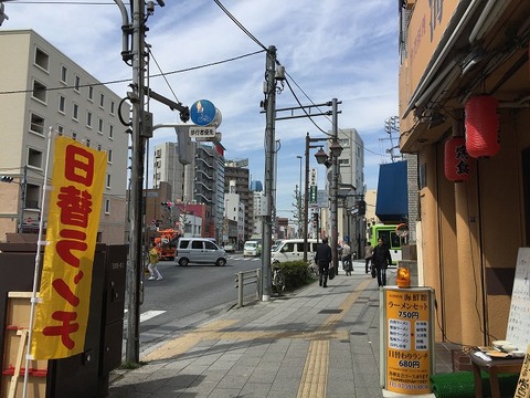 写真 2018-03-26 11 54 15