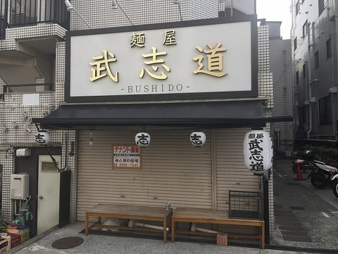 写真 2018-05-01 15 12 06