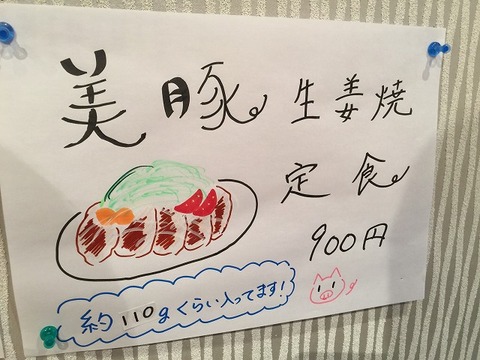 写真 2017-03-01 21 20 26