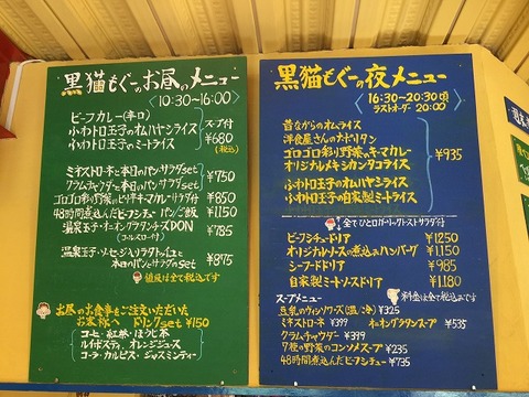 写真 2018-07-02 14 24 12