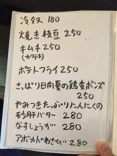 写真 2017-09-13 14 11 41